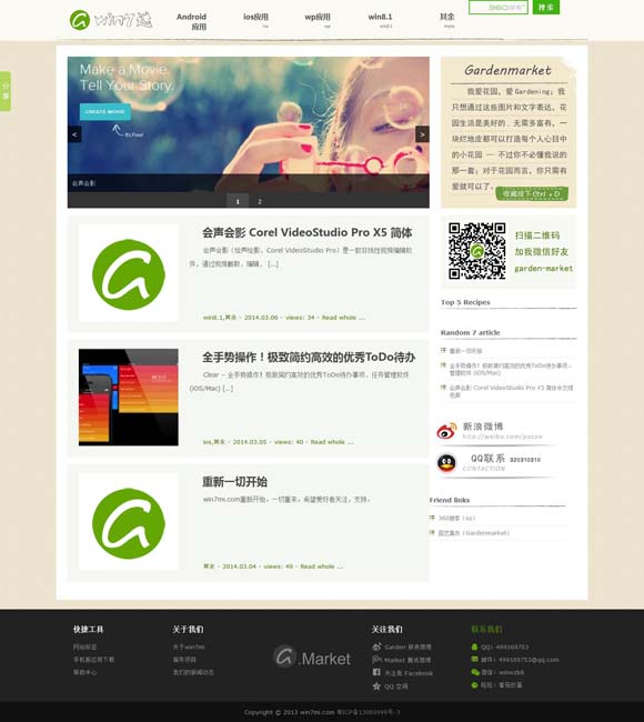 彩虹的英文诗句 乡村类综艺节目：打造可触达可体验的乡村世界